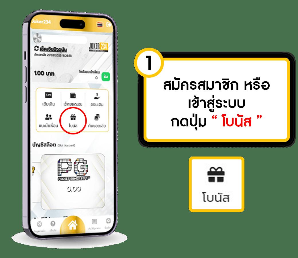 KTV1BET สล็อตเว็บตรง มั่นใจได้ ระบบเสถียร จ่ายจริงทุกยอด