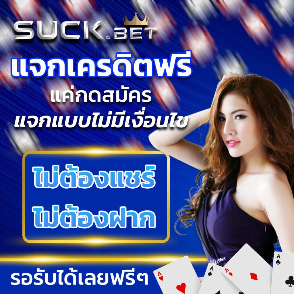 KTVBET ทางเข้า เว็บพนันออนไลน์ครบวงจร เดิมพันง่าย จ่ายจริง