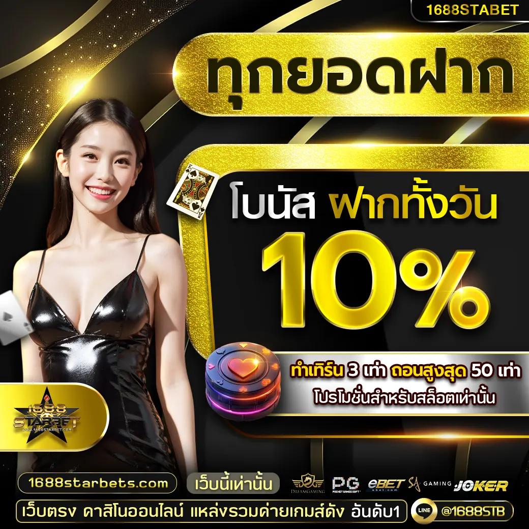 KTV 789สล็อต แพลตฟอร์มคาสิโนออนไลน์ครบวงจร โปรโมชั่นมากมายในไทย