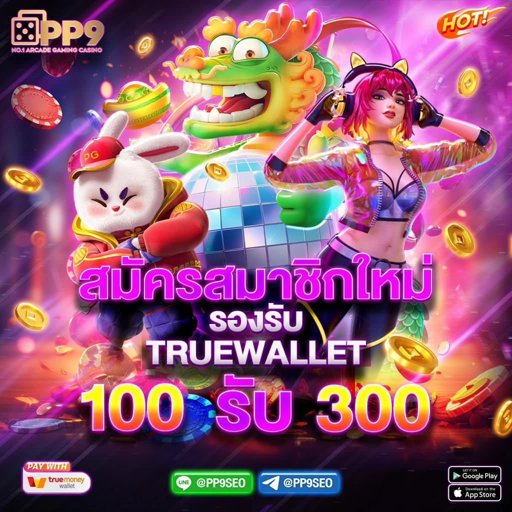 KTV VIP Slot เว็บคาสิโนชั้นนำ ดวลเกมมันส์ จ่ายเต็ม