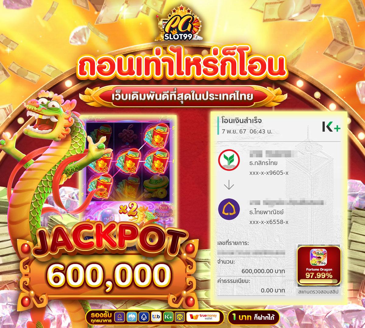 KU Casino เว็บเกมออนไลน์ใหม่ล่าสุด พร้อมโบนัสสุดคุ้มทุกวัน
