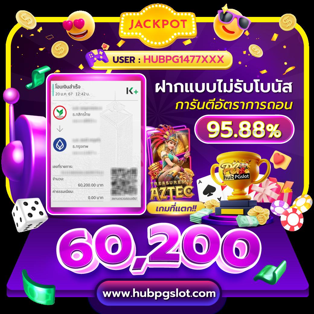 King777 คาสิโนชั้นนำ ส่งตรงความสนุกและโอกาสทำกำไรเต็มรูปแบบ