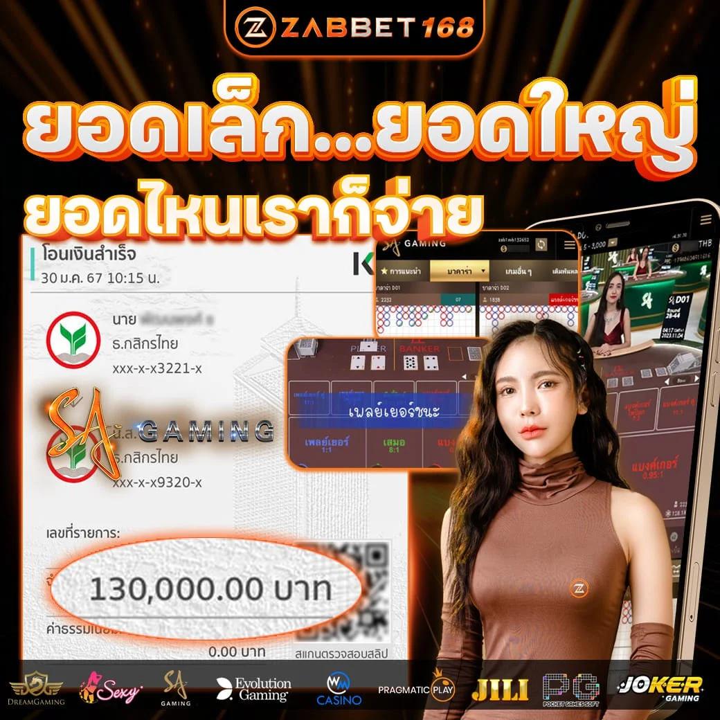 Kingbkk คาสิโนยอดนิยม จ่ายครบตรงใจทุกเกมล่าสุด