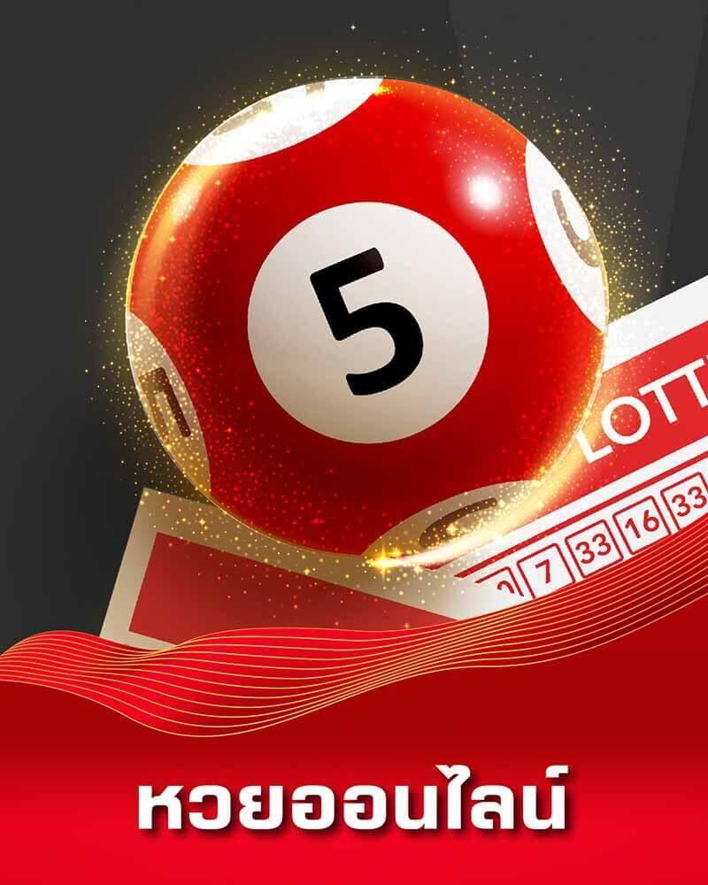 LIVE SCORE 7M เว็บแทงบอลครบวงจร อันดับหนึ่งในไทย