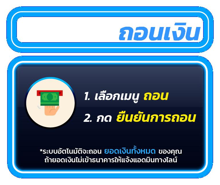 Legend Slot คาสิโนออนไลน์ เว็บตรง สมัครฟรี ไม่มีขั้นต่ำ