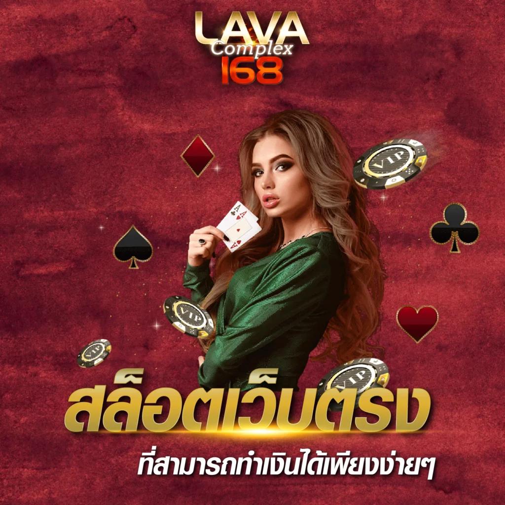 Lion 191 สล็อต เว็บใหญ่ที่สุด มั่นคง ปลอดภัย 100%