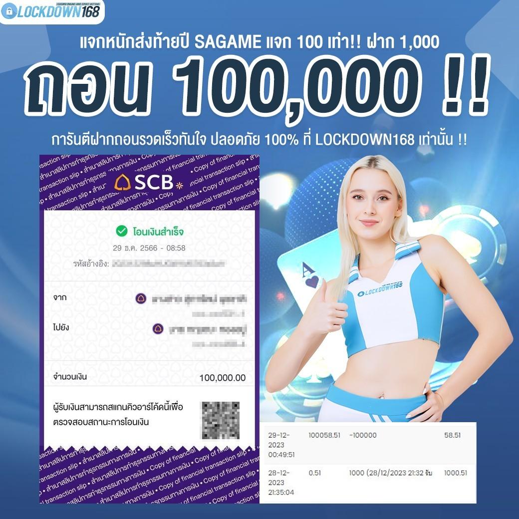 Livescore Thai คาสิโนออนไลน์ เดิมพันออนไลน์ไม่อั้น โบนัสแตกง่าย