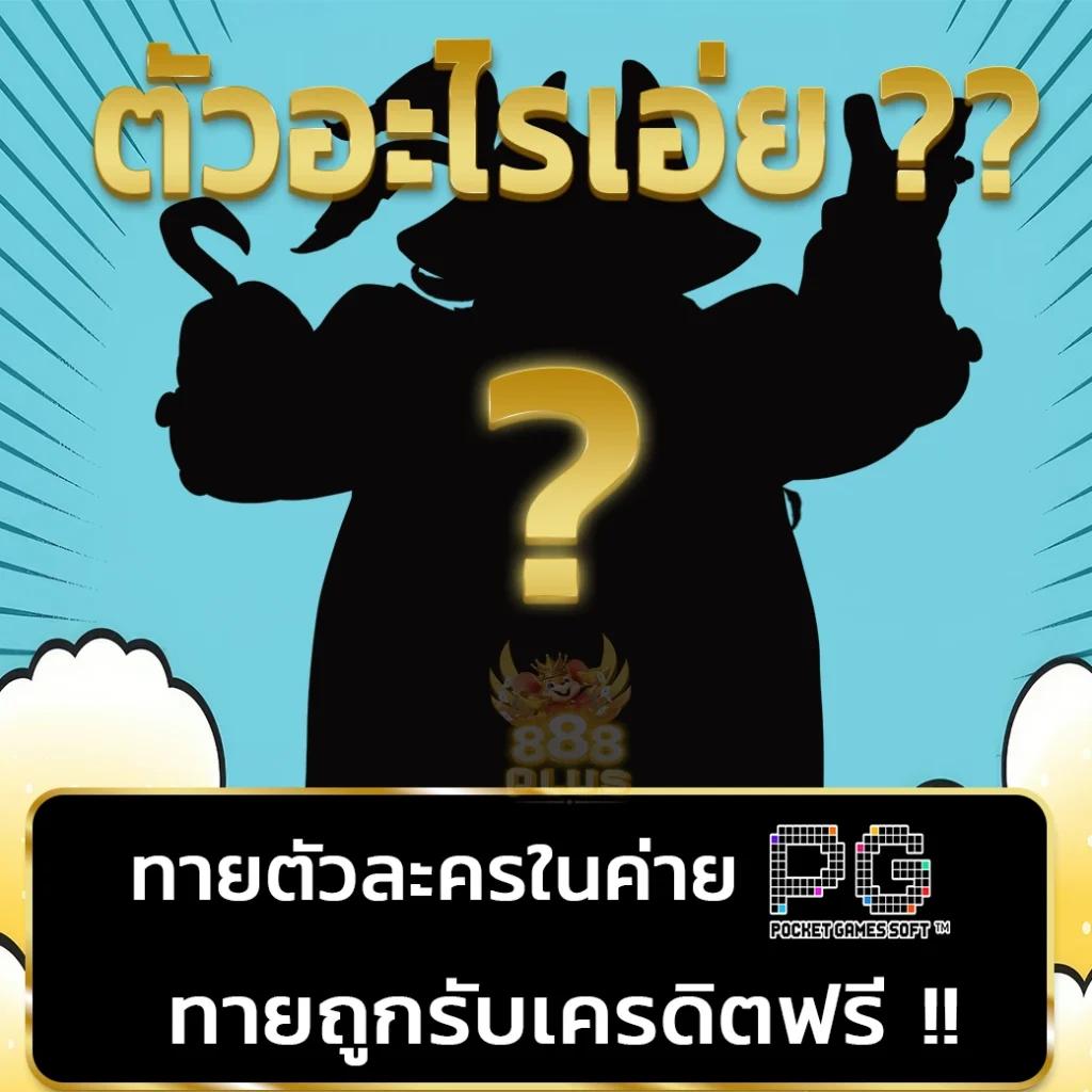 Login สล็อต 123 เว็บตรง ปลอดภัย มั่นใจในการเดิมพัน