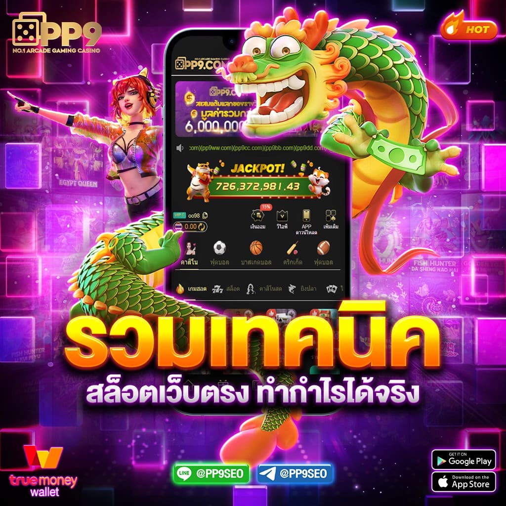 London678 คาสิโนออนไลน์ยอดนิยม รวมเกมสล็อตและเกมโต๊ะสุดมันส์
