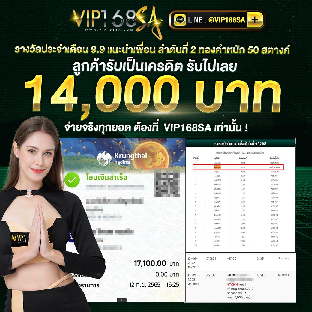 Lucky Vip 777 เว็บตรง สล็อตแตกง่าย ฝากถอนรวดเร็ว เครดิตฟรี ไม่ต้องฝาก
