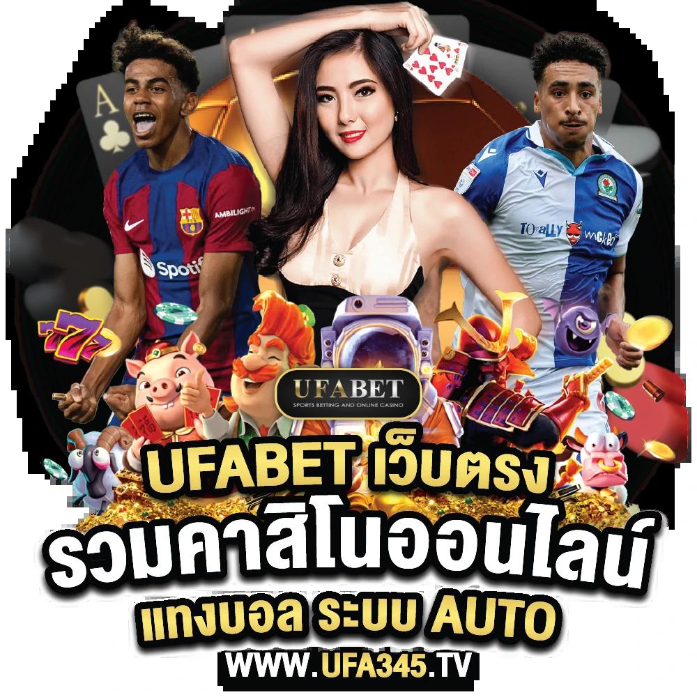 M24 Slot แพลตฟอร์มเกมสล็อตออนไลน์แนวใหม่ ระบบดีที่สุดในไทย