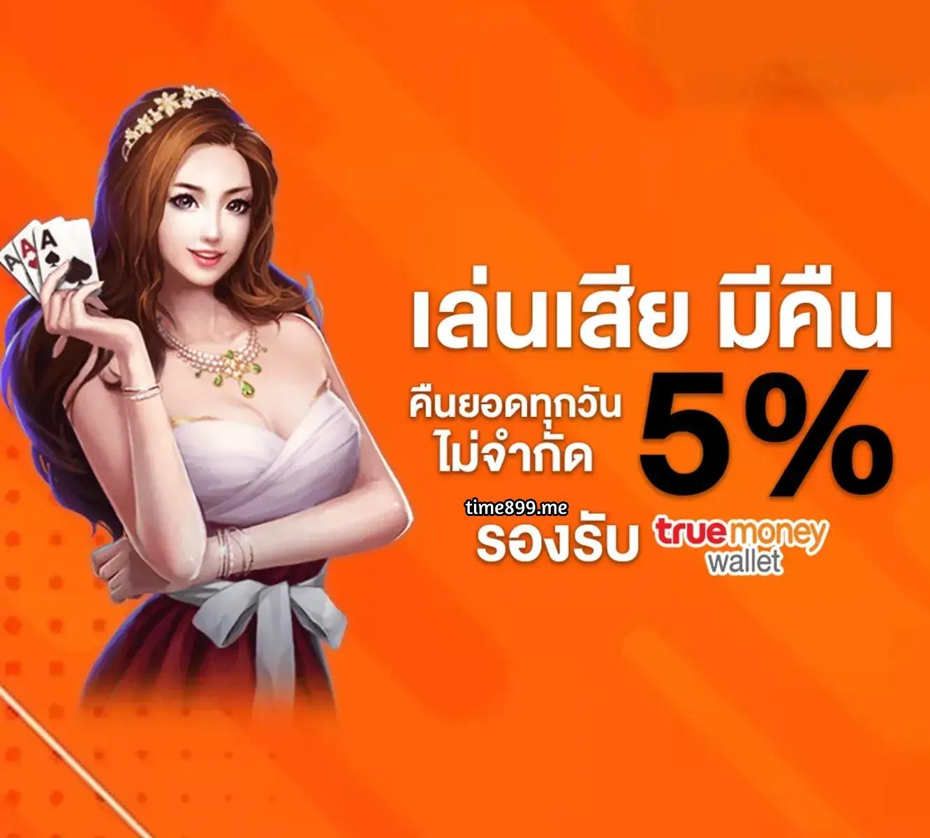 MGM99WIN เว็บตรงคาสิโนออนไลน์ ครบวงจร ระบบทันสมัย ปี 2024