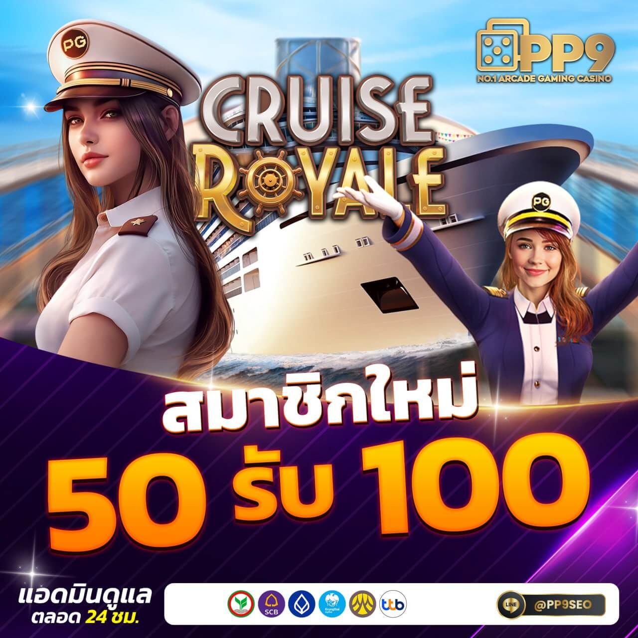 MG Slot คาสิโนออนไลน์อันดับหนึ่ง รวมเกมหลากหลายและโปรโมชั่นสุดคุ้ม