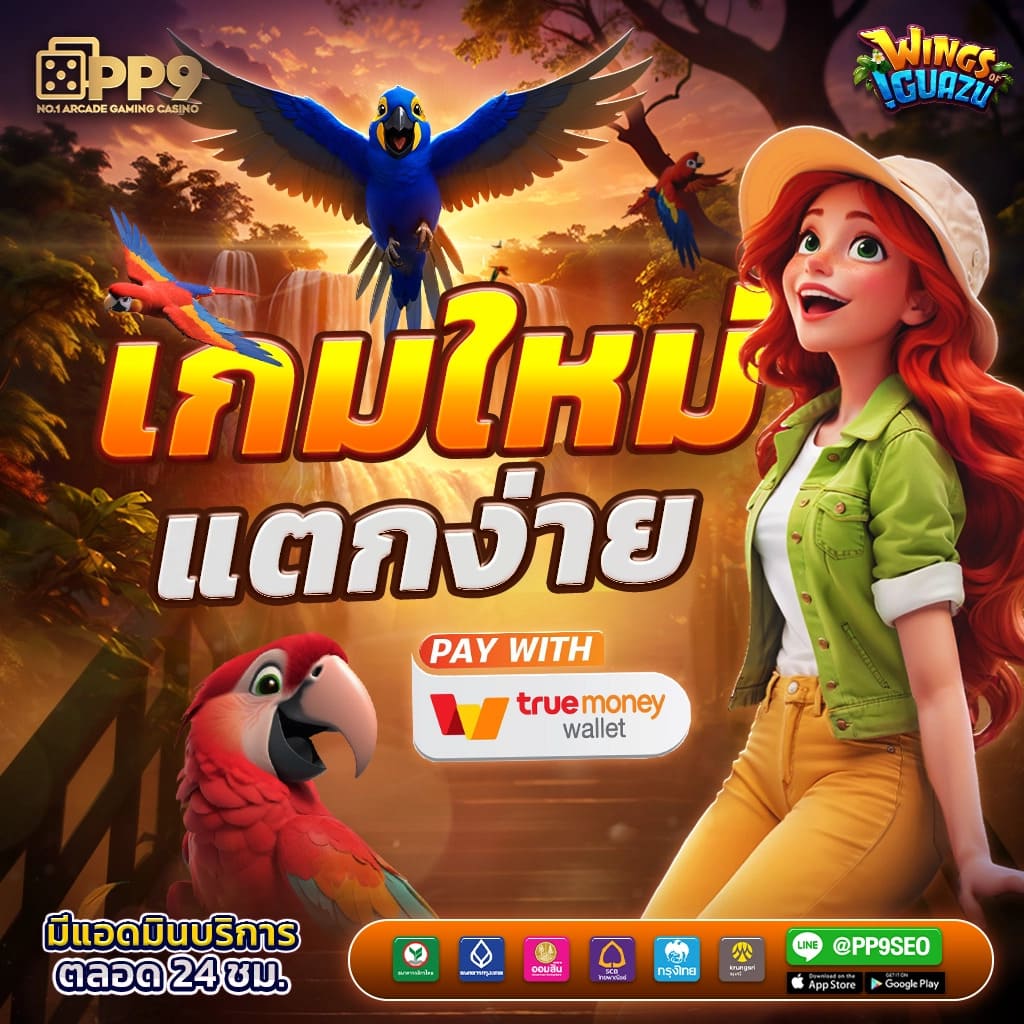 MJM789 Auto เว็บคาสิโนออนไลน์แนวใหม่ ให้บริการครบวงจรในไทย