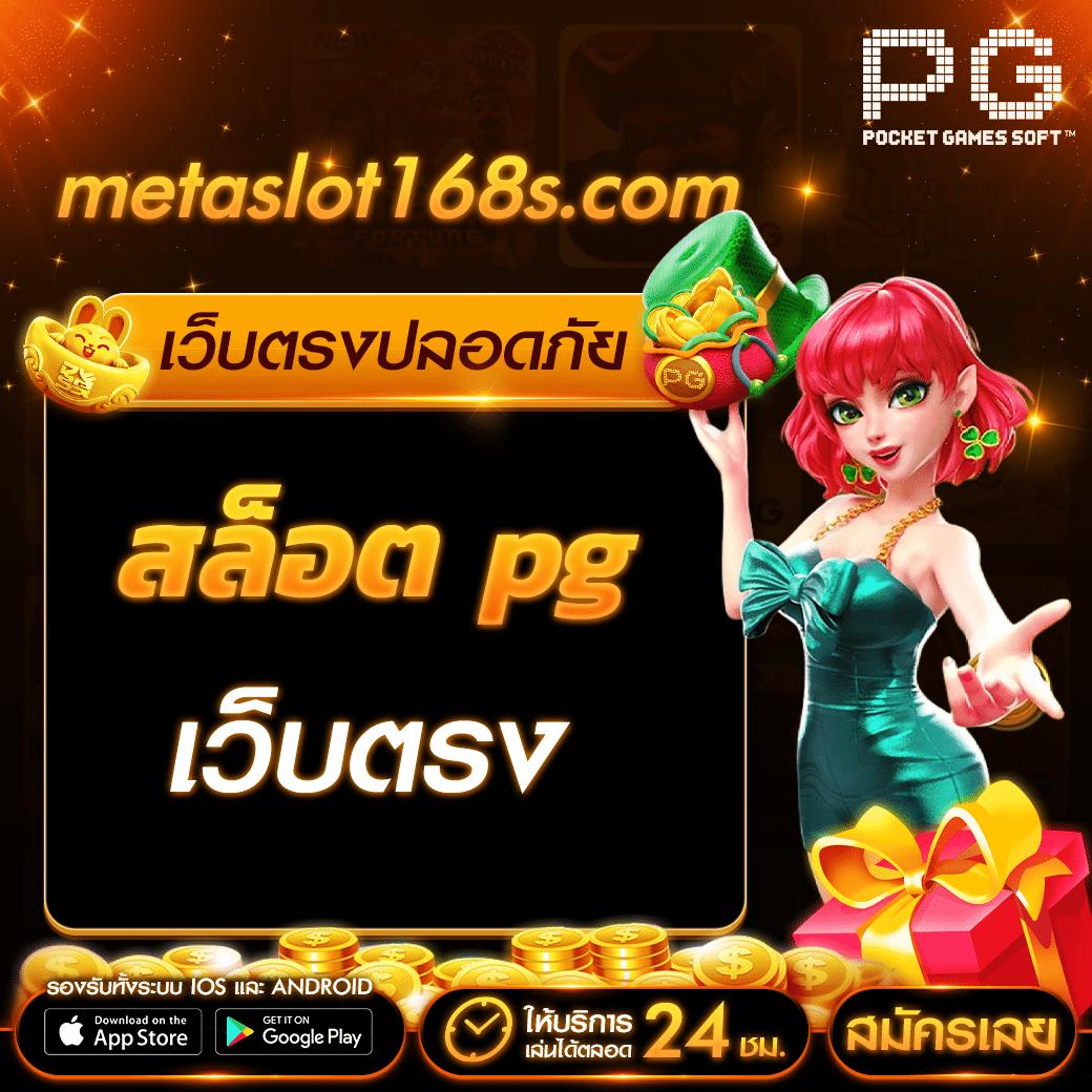 MK888 สล็อต เว็บตรง แตกง่าย รวมเกมดังล่าสุด 2024
