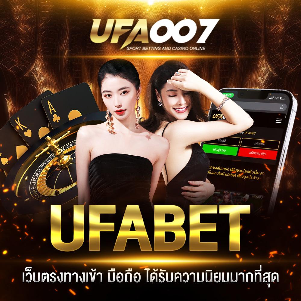 MSN Bet Slot คาสิโนออนไลน์ เว็บตรง มั่นใจ ฝากถอนเร็วที่สุด
