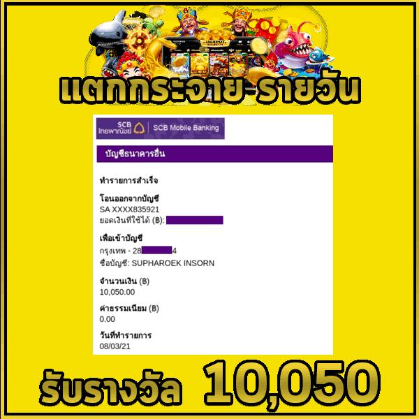 Machine Slot คาสิโนออนไลน์บนมือถือสุดฮิต เล่นง่ายได้เงินจริง2024