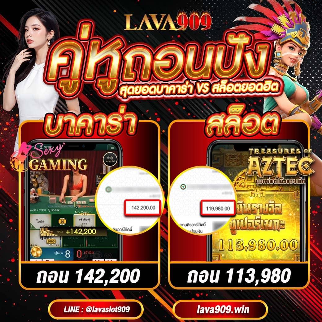Mafia88 คาสิโนออนไลน์อันดับหนึ่ง ครบจบในที่เดียว สมัครง่ายปลอดภัย