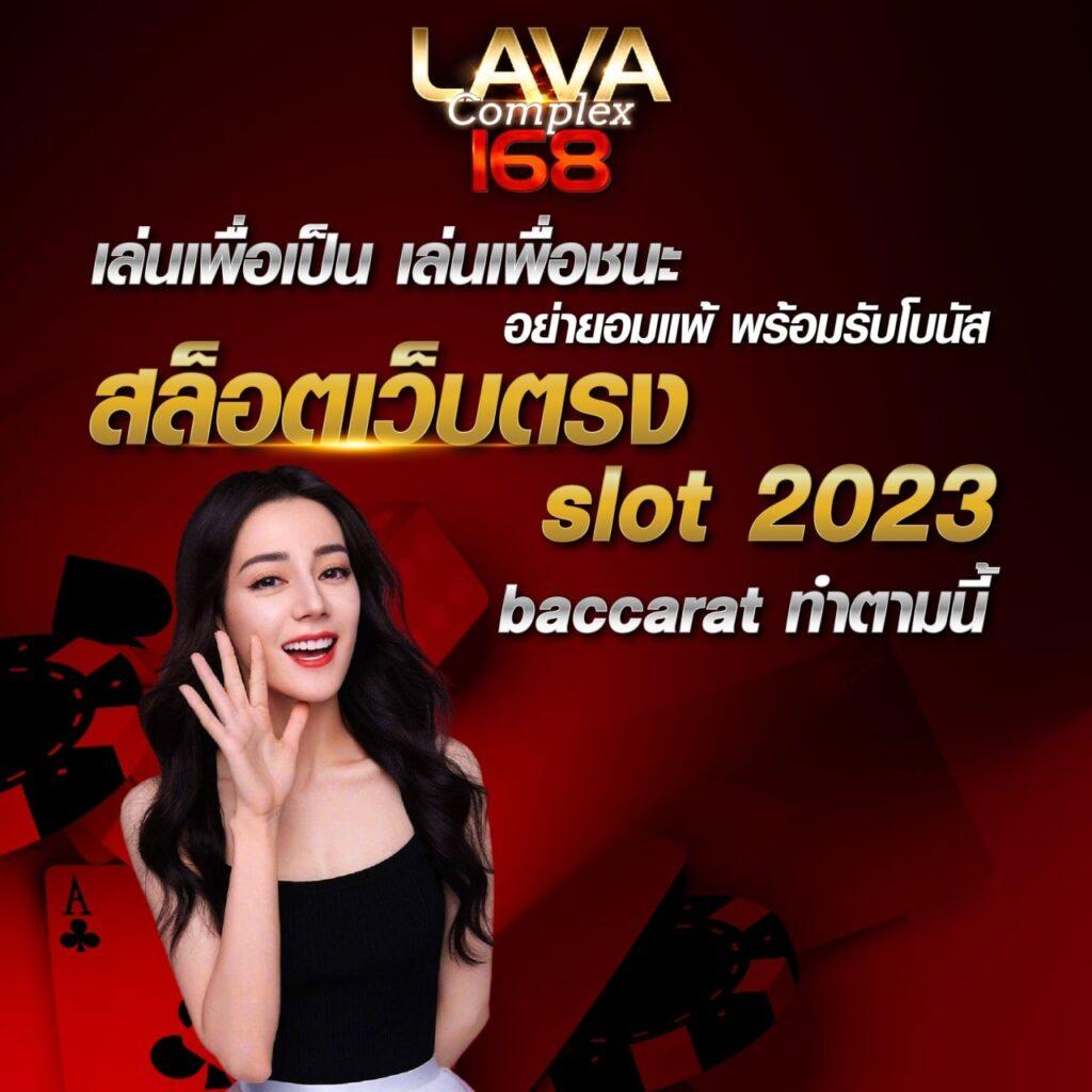 Mango Slot – เกมคาสิโนออนไลน์ยอดนิยม พร้อมโปรโมชั่นสุดคุ้ม