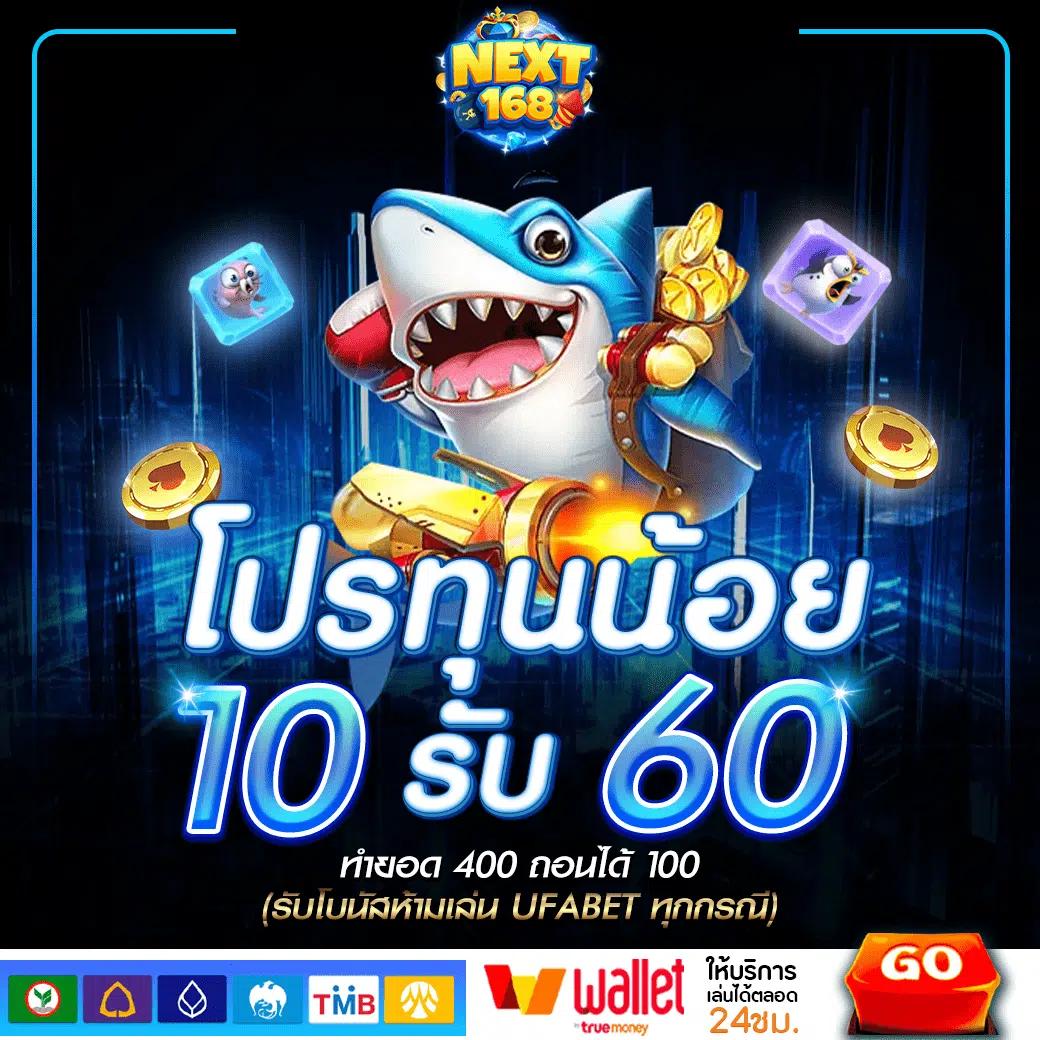 Member Slot เว็บตรง ล่าสุด รวมเกมสล็อตโปรโมชั่นสุดพิเศษ