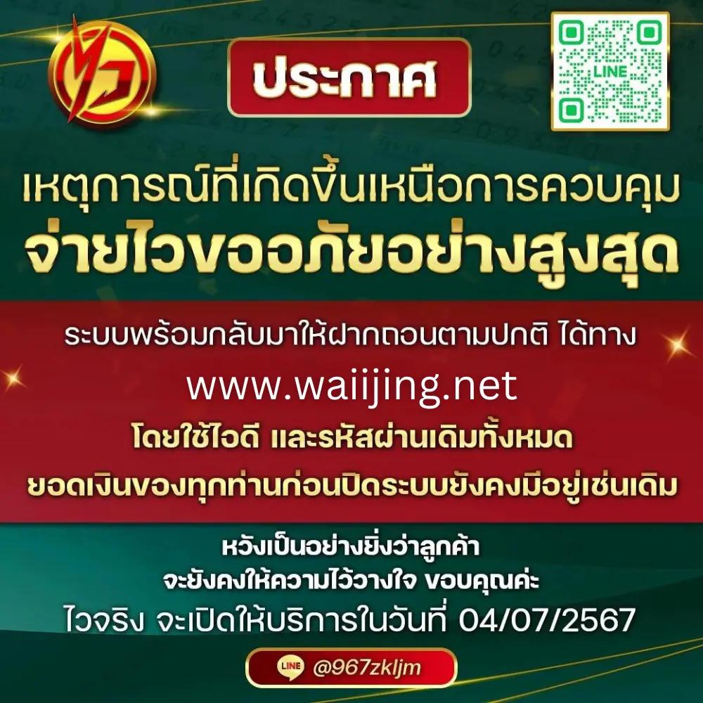 Miami Member789 คาสิโนออนไลน์ระดับแนวหน้า สนุกสุดมันส์ทุกเกม