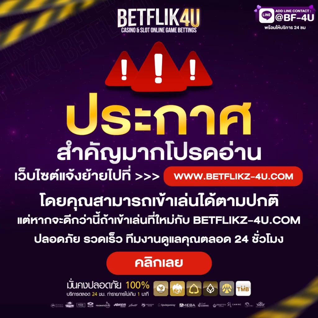 My Slot คาสิโนครบวงจร ครบทุกความบันเทิงและโปรโมชั่นสุดพิเศษ