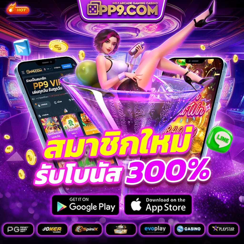 Naga Game ค่ายคาสิโนออนไลน์ยอดนิยม สมัครง่าย ฝากถอนรวดเร็ว