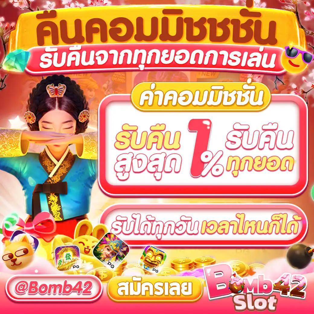Nextspin 711 casino เข้าสู่ระบบทันใจ ฝาก-ถอน รวดเร็วมั่นใจ