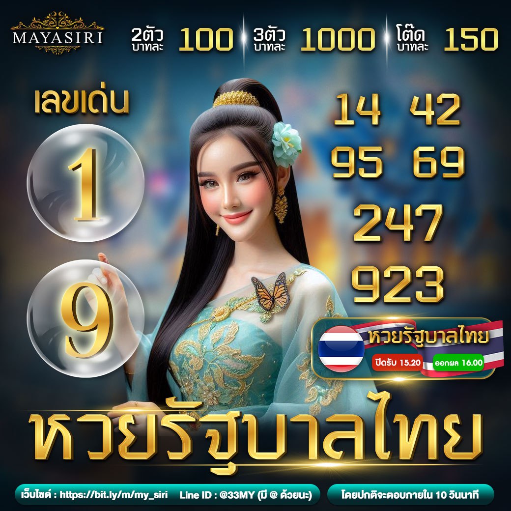 Okwin77 คาสิโนออนไลน์ เว็บตรง ฝากถอนออโต้ ทันสมัยในไทย
