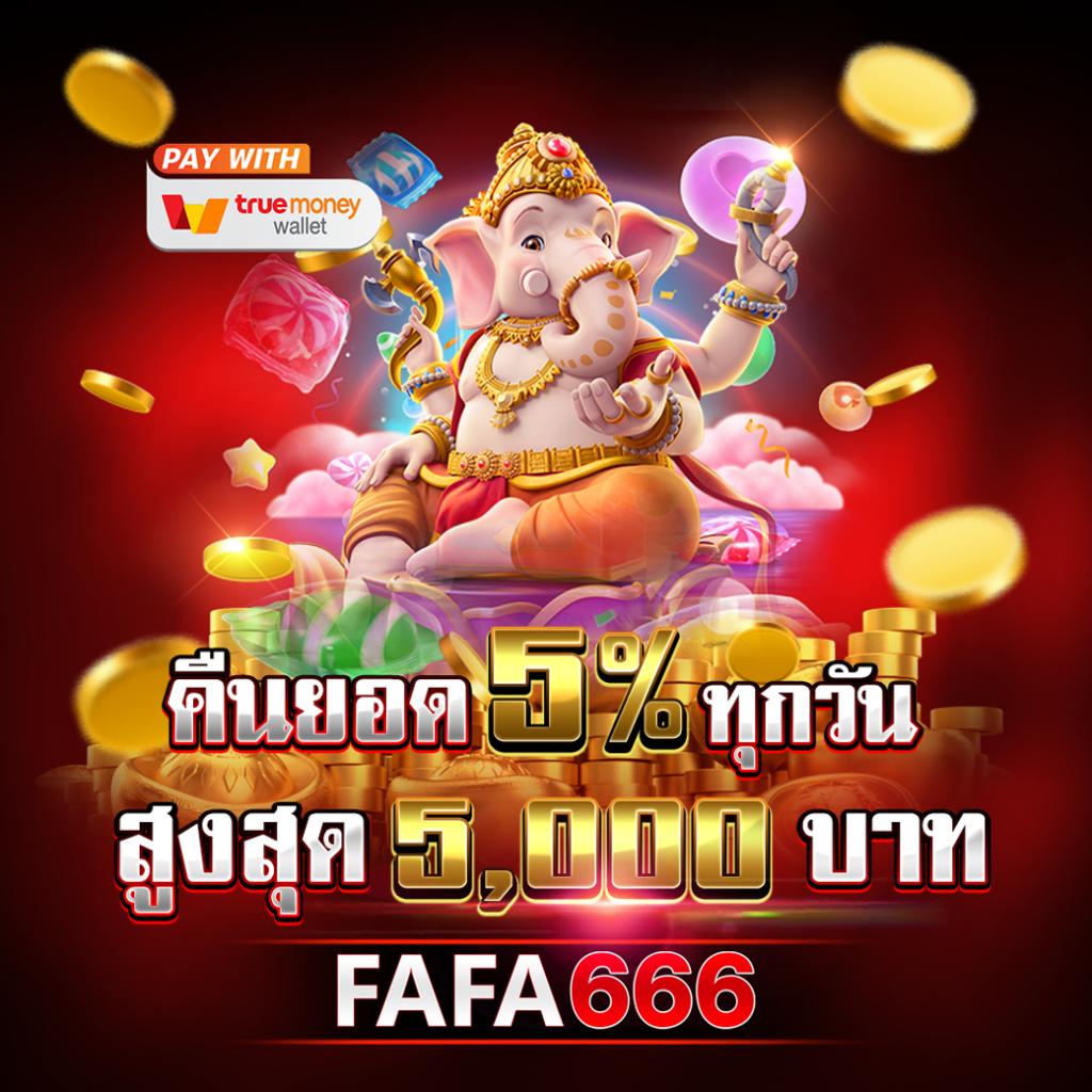 PG888 คาสิโนออนไลน์ครบวงจร บริการทันสมัย ระบบปลอดภัย