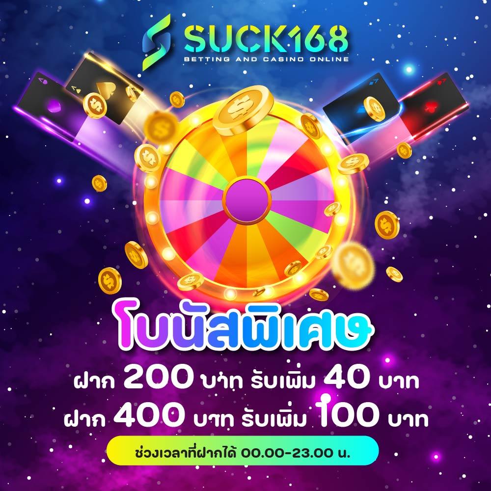 PG88 คาสิโนออนไลน์แห่งเดียว รวมเกมได้เงินจริงที่สุดในไทย