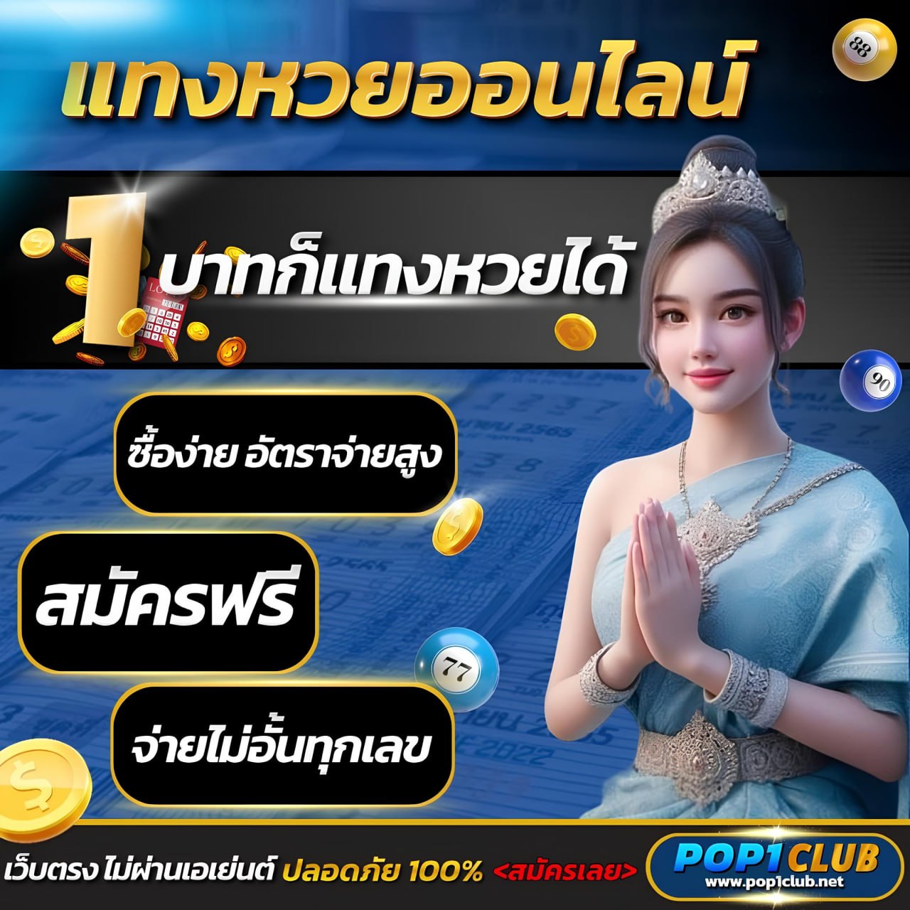 PG 168 แพลตฟอร์มคาสิโนออนไลน์ล้ำสมัย รวมโบนัสแตกง่ายที่สุด