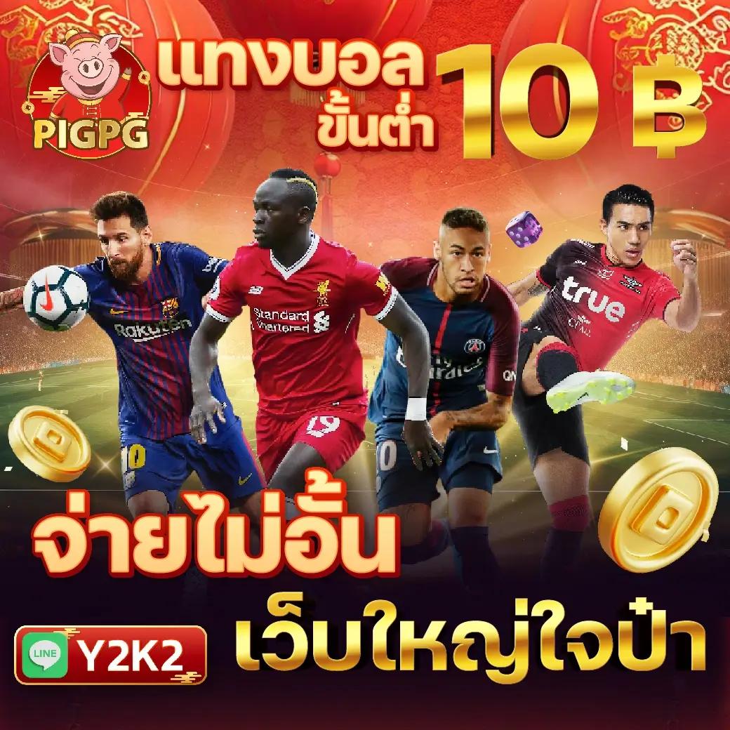 PG 24 แหล่งรวมเกมสล็อตยอดนิยม พร้อมโปรโมชั่นเด็ดประจำปี
