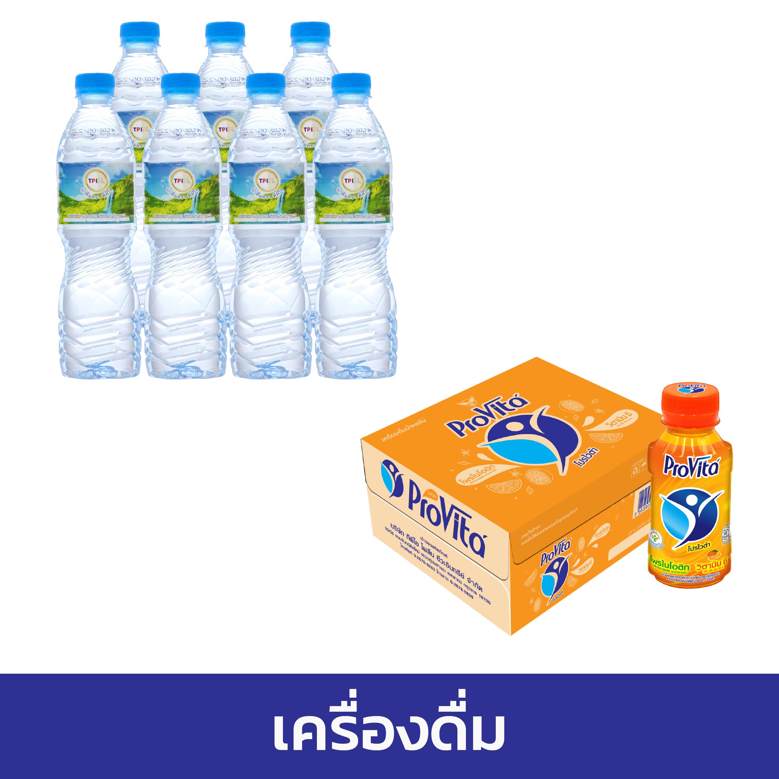 PG 69 คาสิโนออนไลน์เต็มรูปแบบ ระบบออโต้ทันสมัย โบนัสจัดเต็มเล่นง่ายไม่มีสะดุด