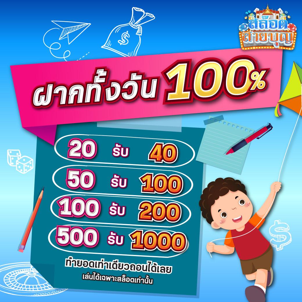 PG Gameslot คาสิโนออนไลน์อันดับหนึ่ง รวมเกมสล็อตสุดฮิตในไทย