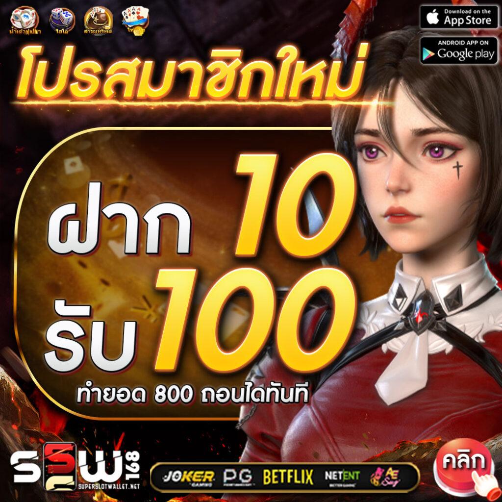PG JOKER89 คาสิโนออนไลน์ครบครัน ระบบปลอดภัย แตกง่าย จ่ายจริง
