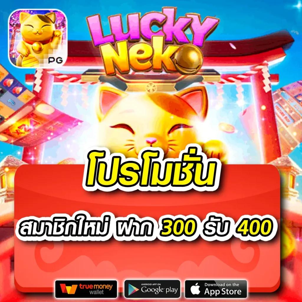 PG Slot Team เว็บพนันออนไลน์ มั่นใจในเกมสล็อตและโปรโมชั่นยอดนิยม