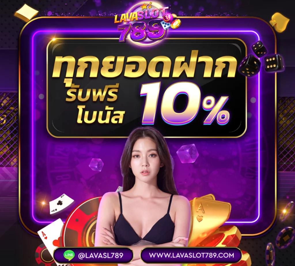 PG Slot เว็บตรงเครดิตฟรี ฝากถอนง่าย ไม่มีขั้นต่ำ เล่นง่ายได้จริง