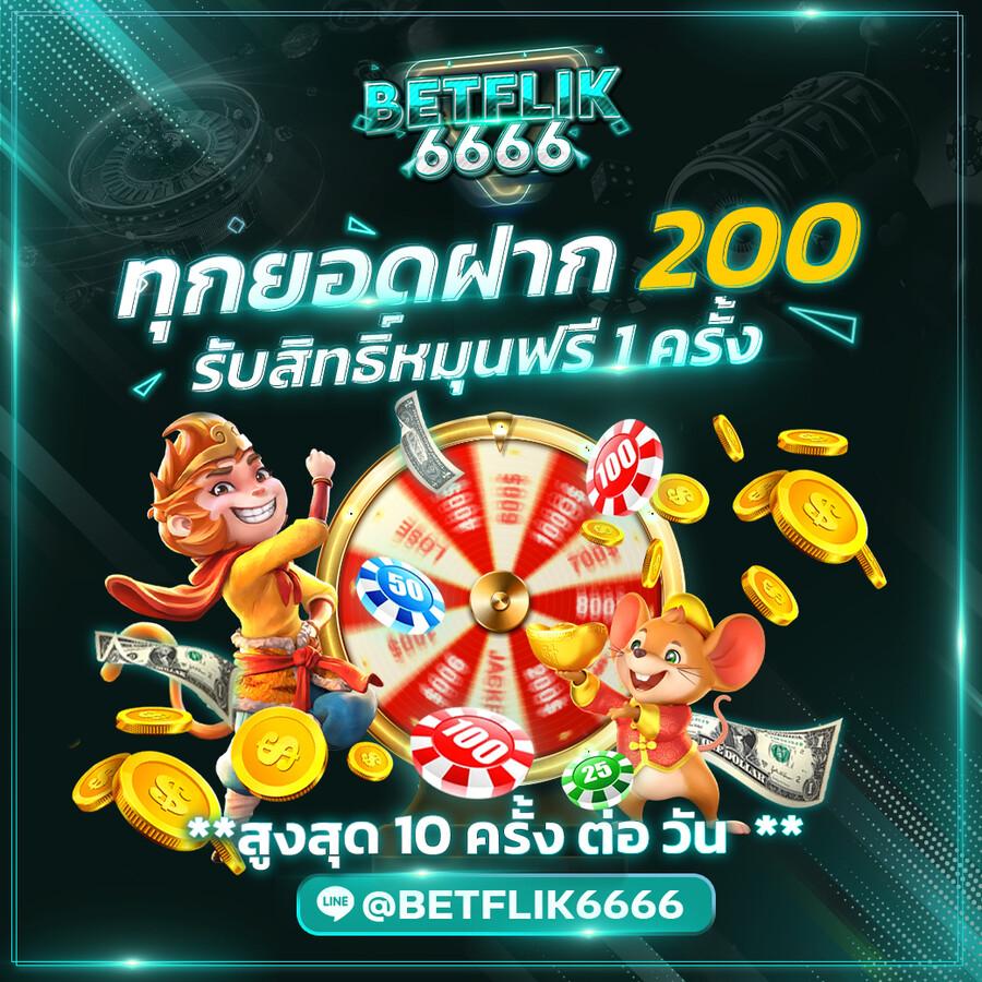 PG Slot ใหม่ล่าสุด เดิมพันสุดมันส์ ระบบเสถียร ฝากถอนรวดเร็ว