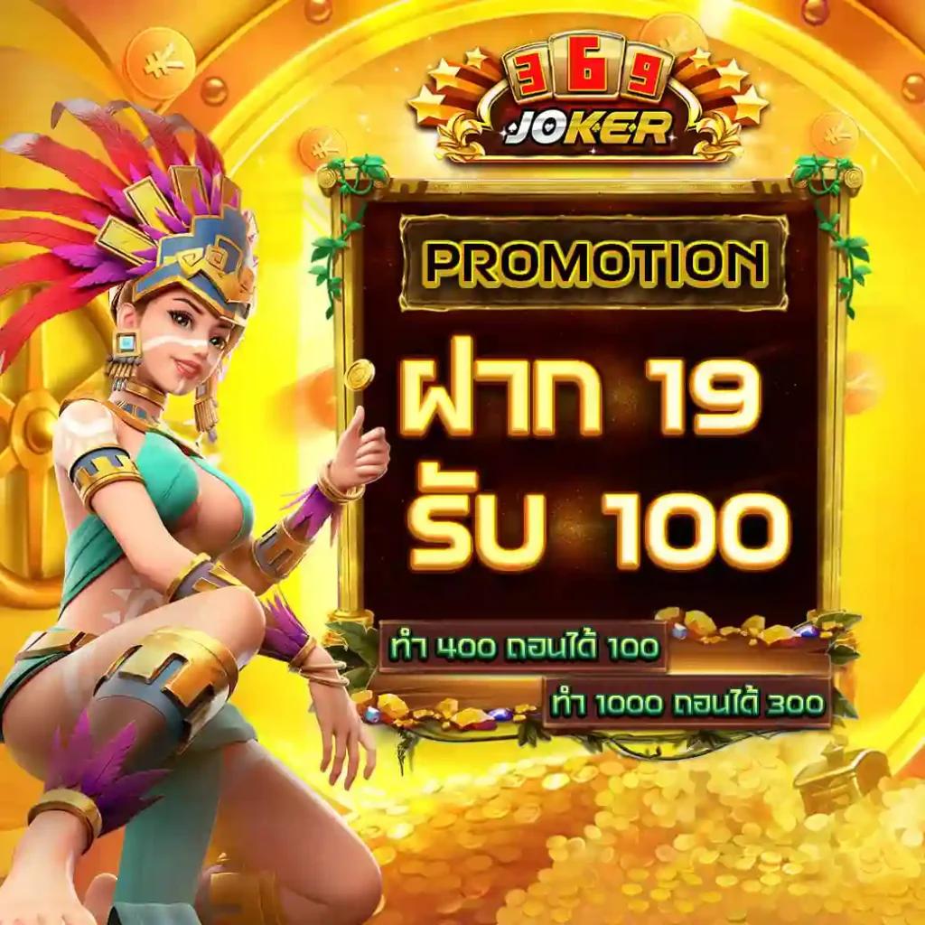 PG Soft Gaming คาสิโนน้องใหม่มาแรง สมัครง่าย รับโบนัสทันที