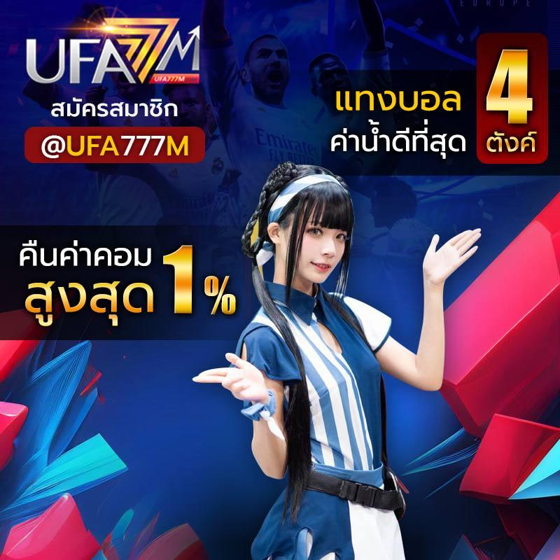 PG Soft เครดิต ฟรี รวมเกมสล็อตสุดฮิต เครดิตเต็มไม่มีขั้นต่ำ