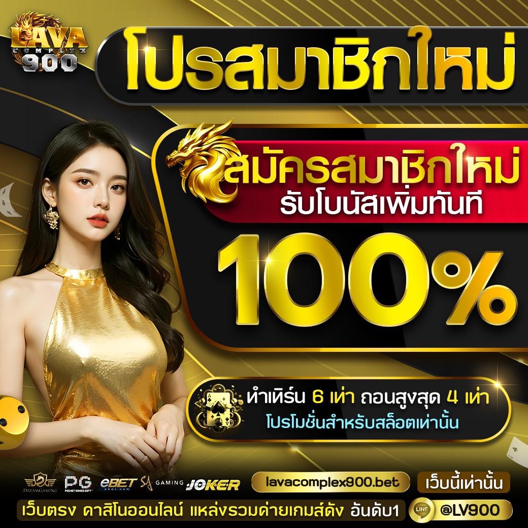 PG Spin คาสิโนอันดับหนึ่ง ทางเข้าเกมมาตรฐาน พร้อมโบนัสสุดคุ้ม