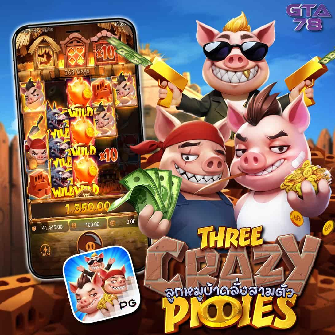 PG Thailand คาสิโนออนไลน์อันดับหนึ่ง มาตรฐานระดับโลก สมัครเลย