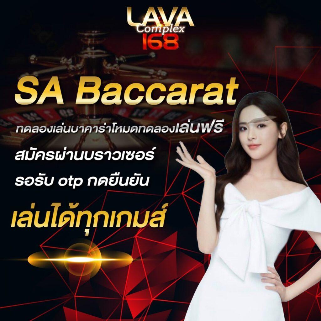 PG ชมพู คาสิโนสด ครบเครื่องเกมยอดนิยม สมัครง่าย จ่ายจริง