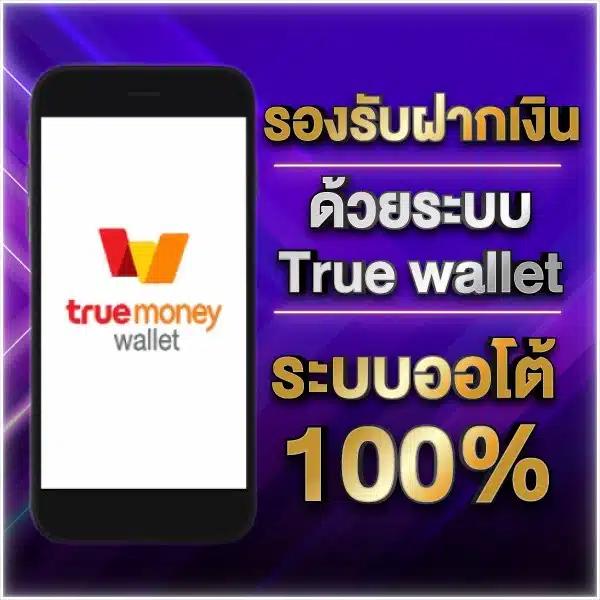 PG สล็อต 789 เว็บตรง ฝากง่าย ถอนเร็ว ไม่ผ่านเอเย่นต์