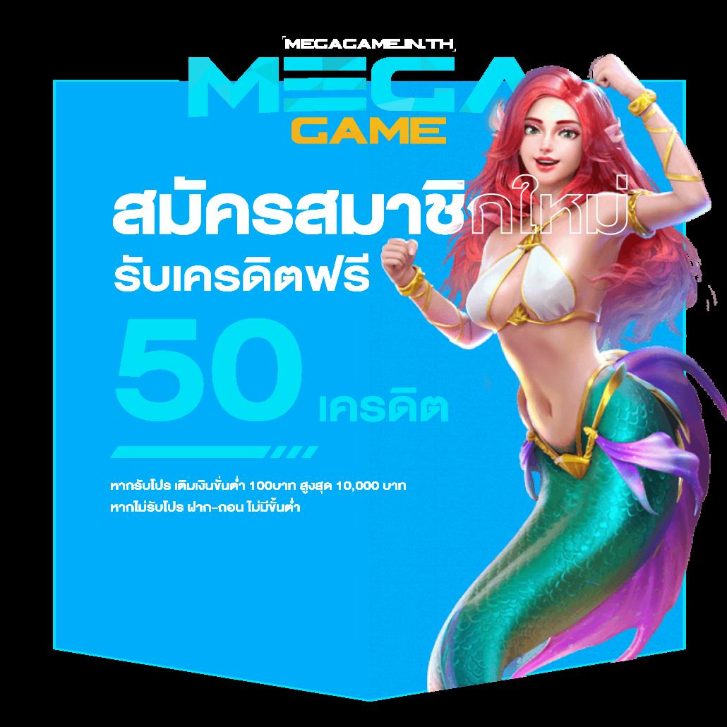 PGไทยแลน คาสิโนออนไลน์อันดับหนึ่ง พร้อมโปรโมชั่นสุดฮิต