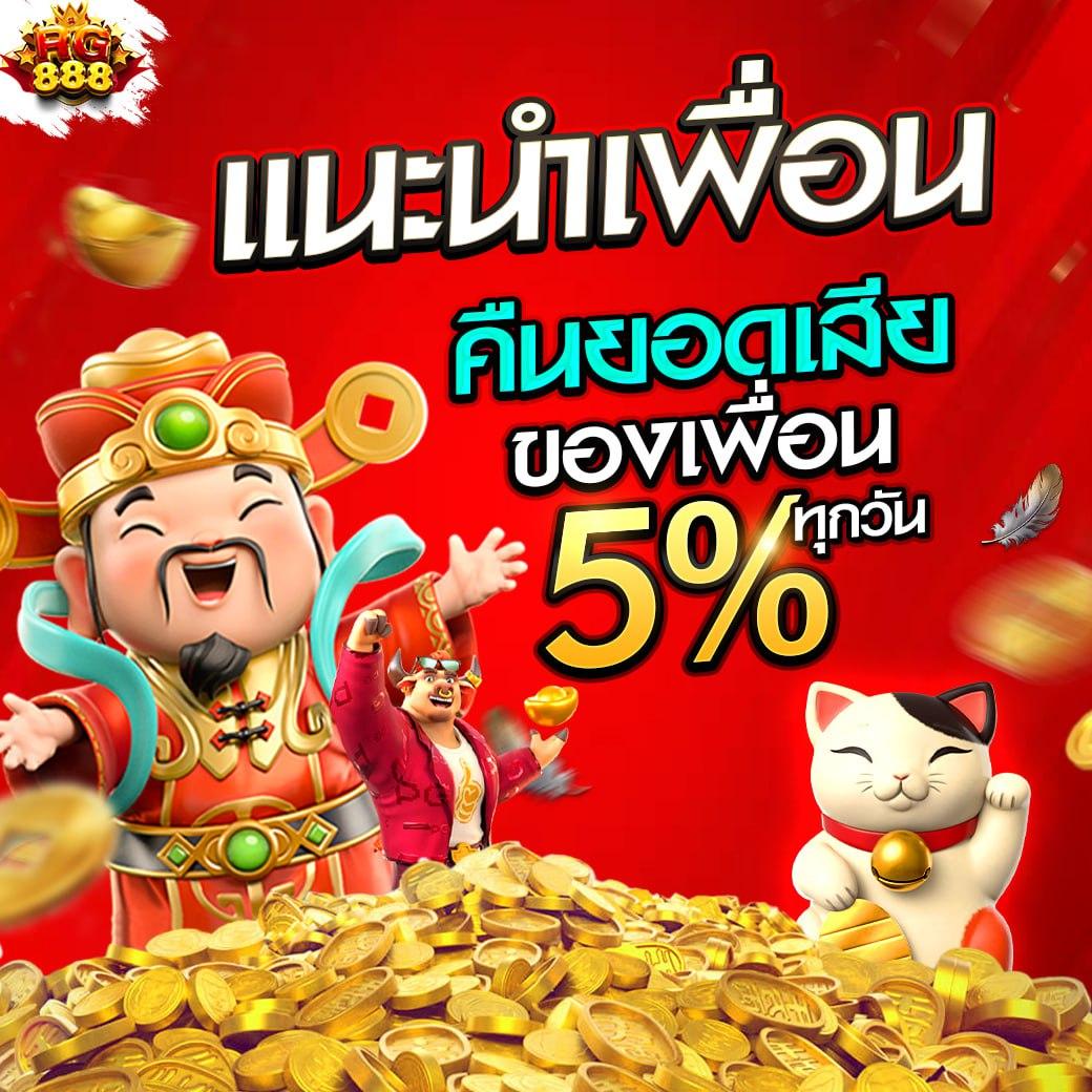 PXJ Slot เกมดังล่าสุด ระบบรวดเร็ว มั่นใจในความปลอดภัย