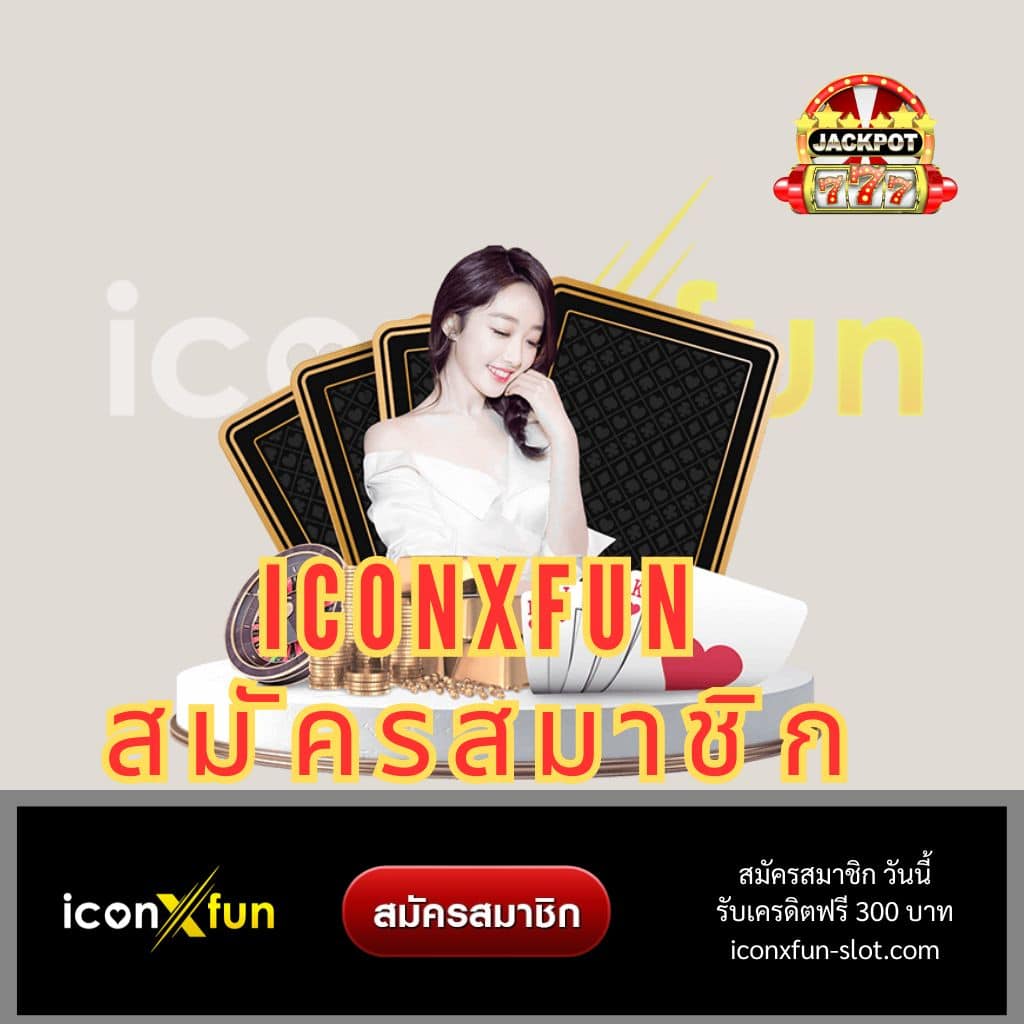 Pigspin คาสิโนครบวงจร พร้อมโปรโมชั่นสุดเร้าใจ 2024