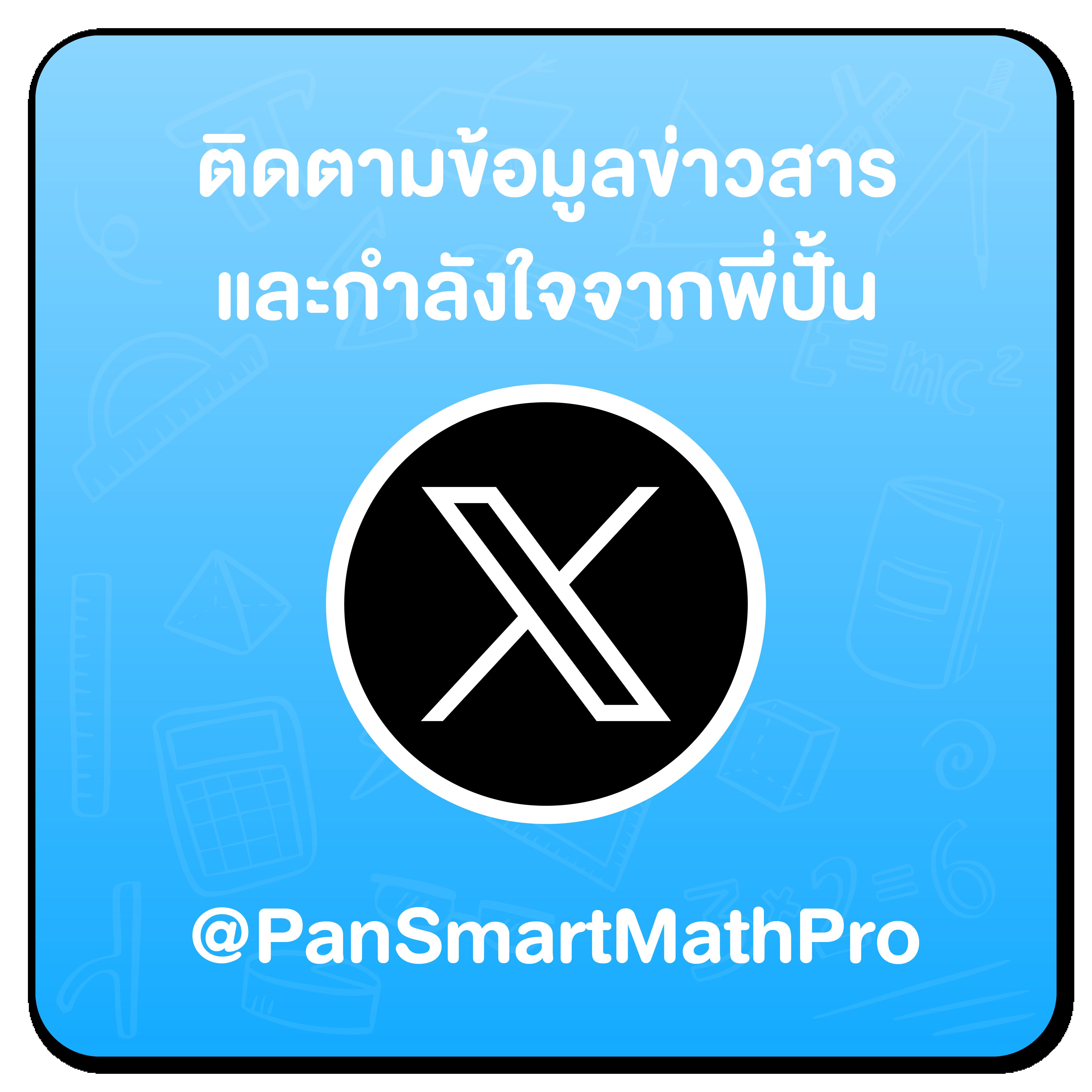 Power100 สล็อต บริการเกมทำเงินจริงเร็วที่สุด มาตรฐานระดับโลก