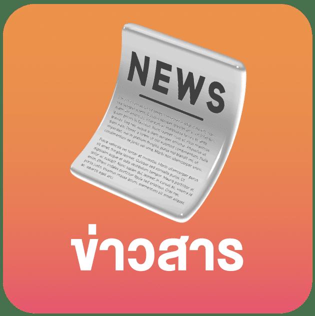 Power22 สล็อต เว็บใหญ่ จ่ายเต็มทุกยอด มิติใหม่แห่งความสนุก